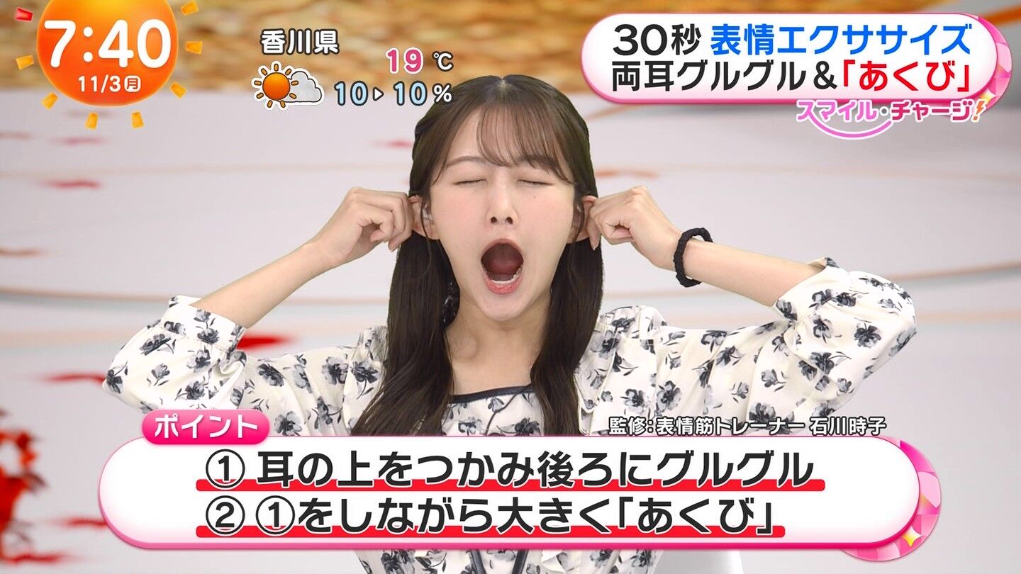 原田葵アナの画像集 vol.75