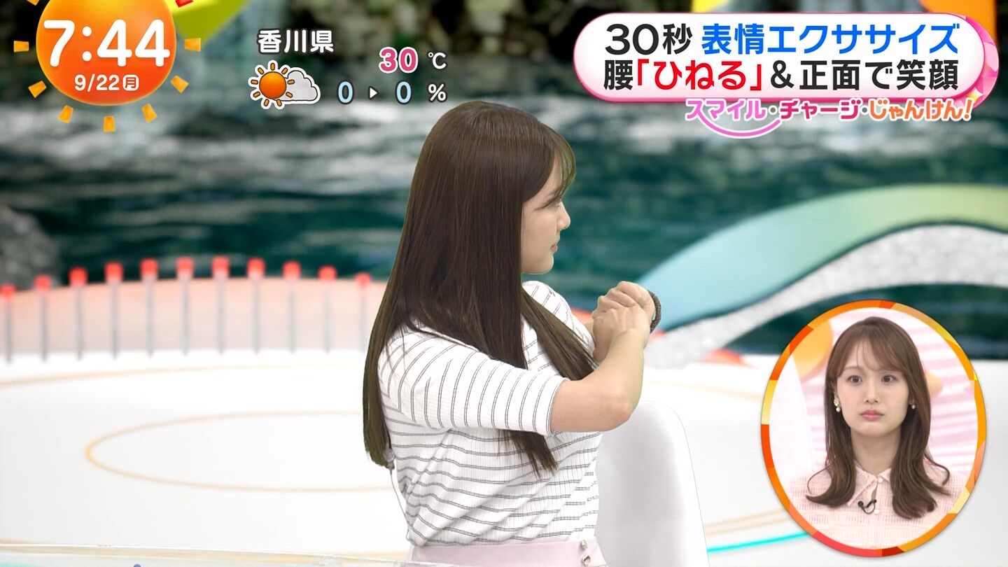 原田葵アナの画像集 vol.58