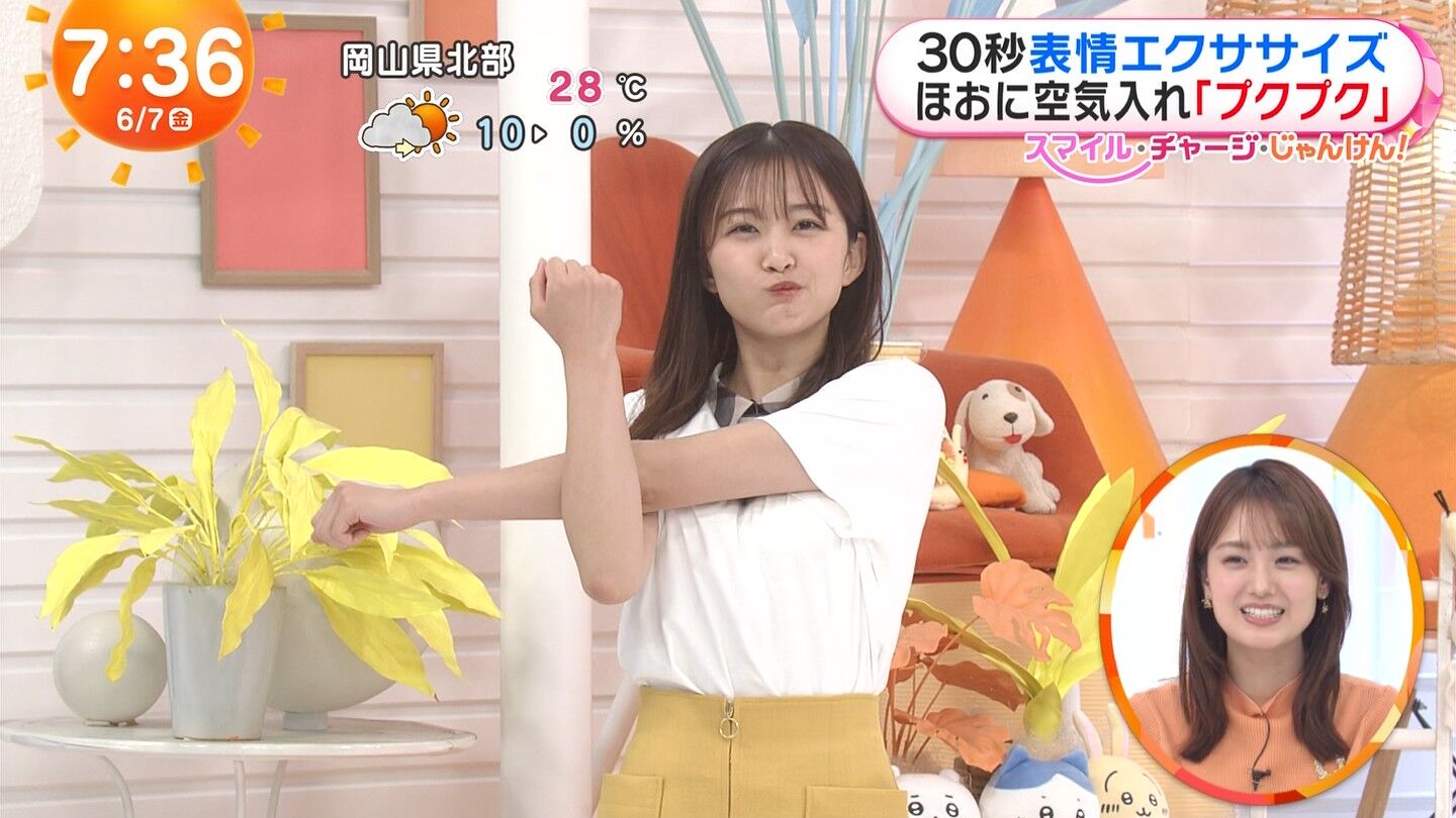 原田葵アナの画像集 vol.232