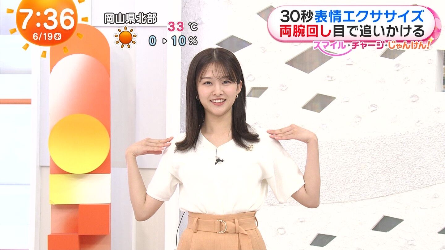 原田葵アナの画像集 vol.238