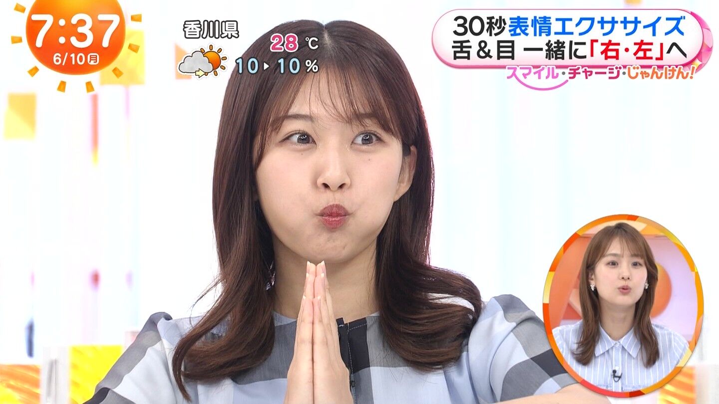 原田葵アナの画像集 vol.233