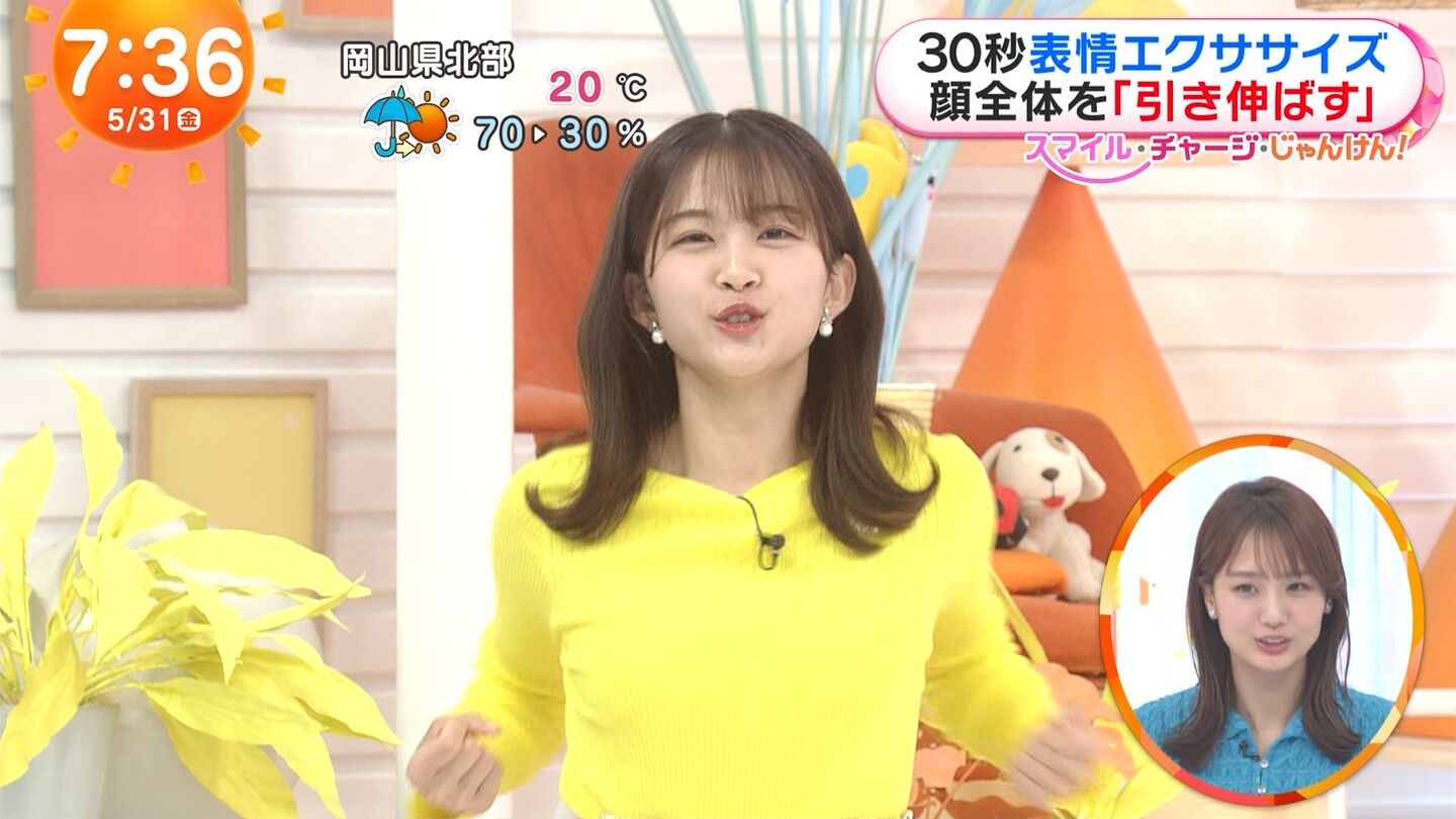 原田葵アナの画像集 vol.228