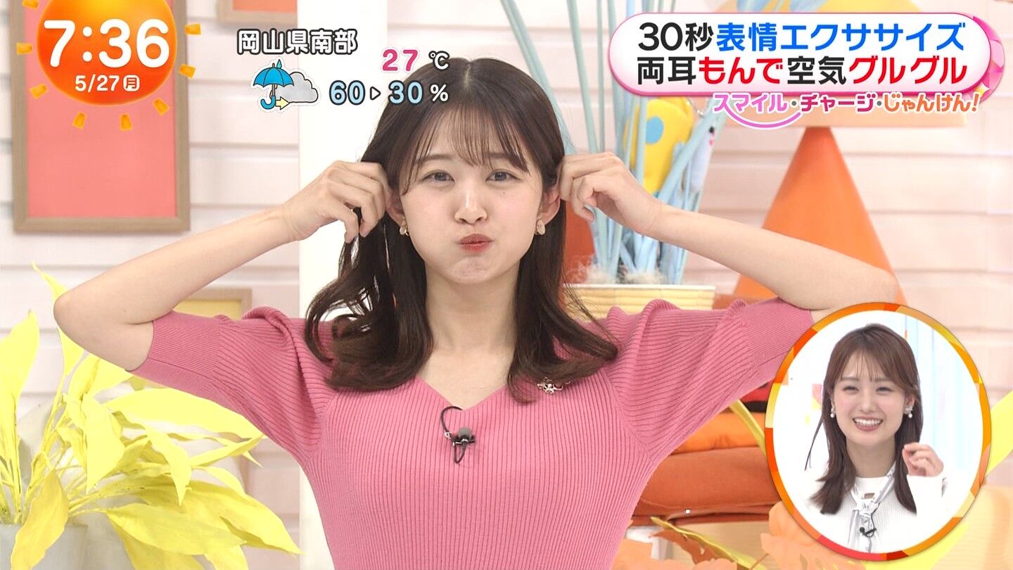 原田葵アナの画像集 vol.225