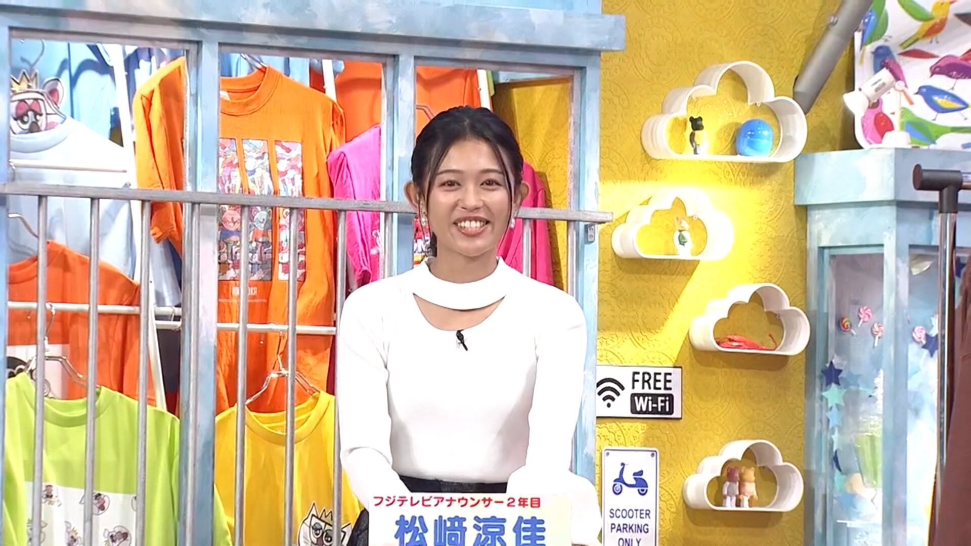 松﨑涼佳アナの画像集 vol.51