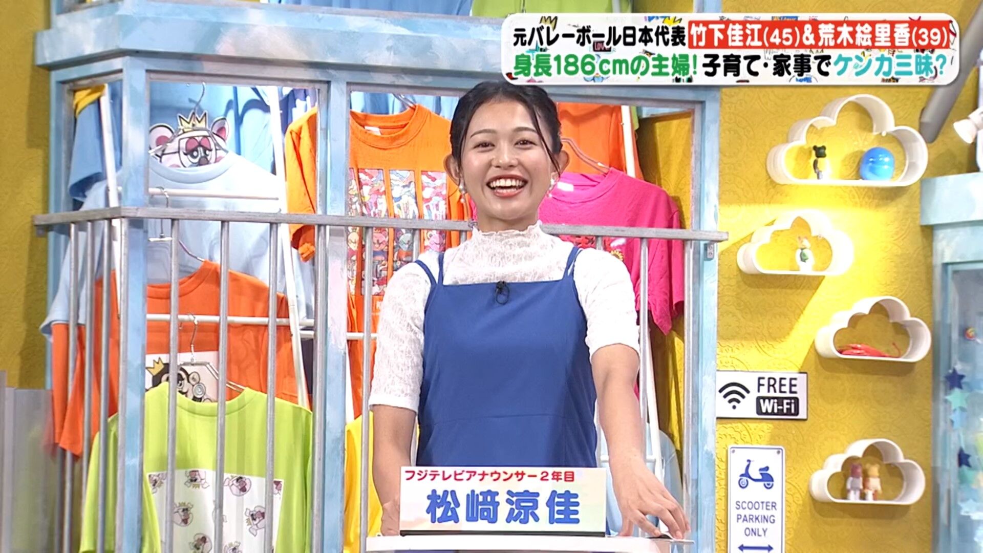 松﨑涼佳アナの画像集 vol.32