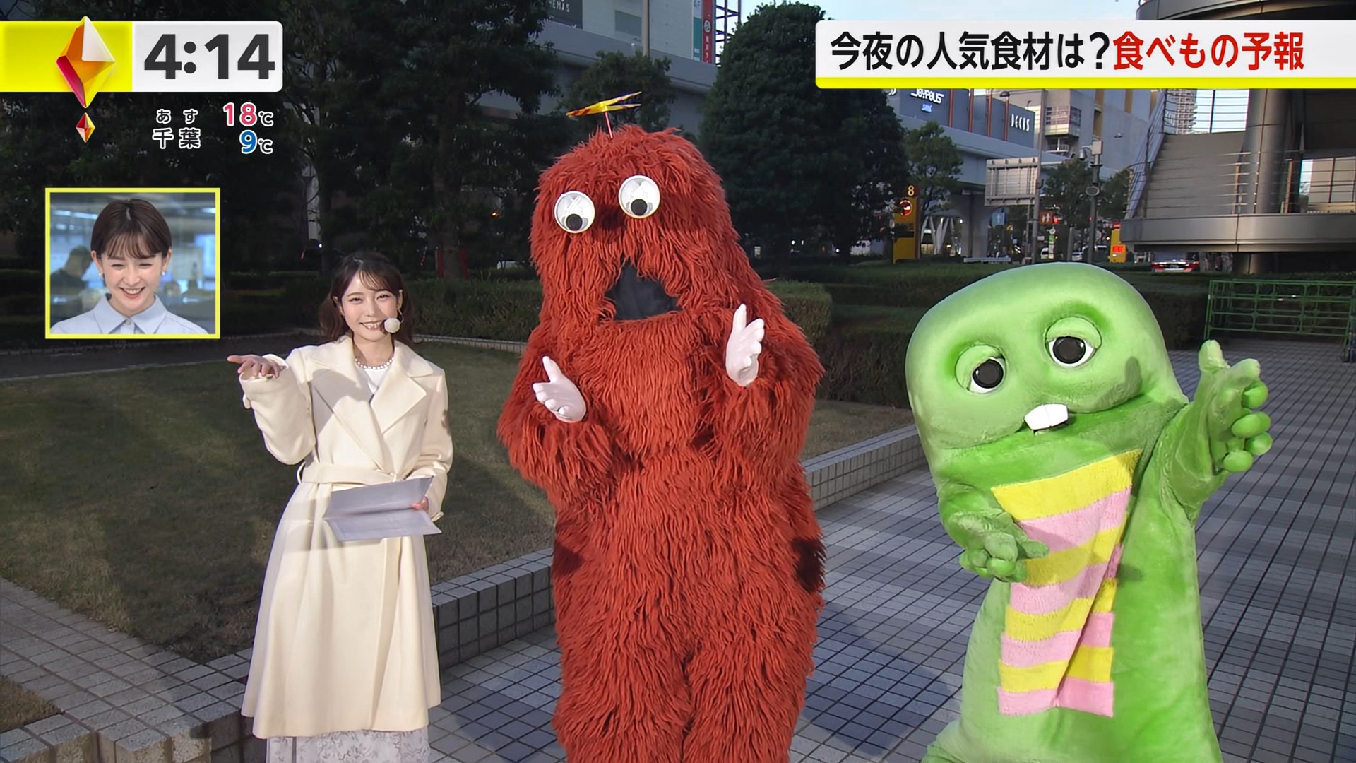 竹俣紅アナの画像集 vol.11