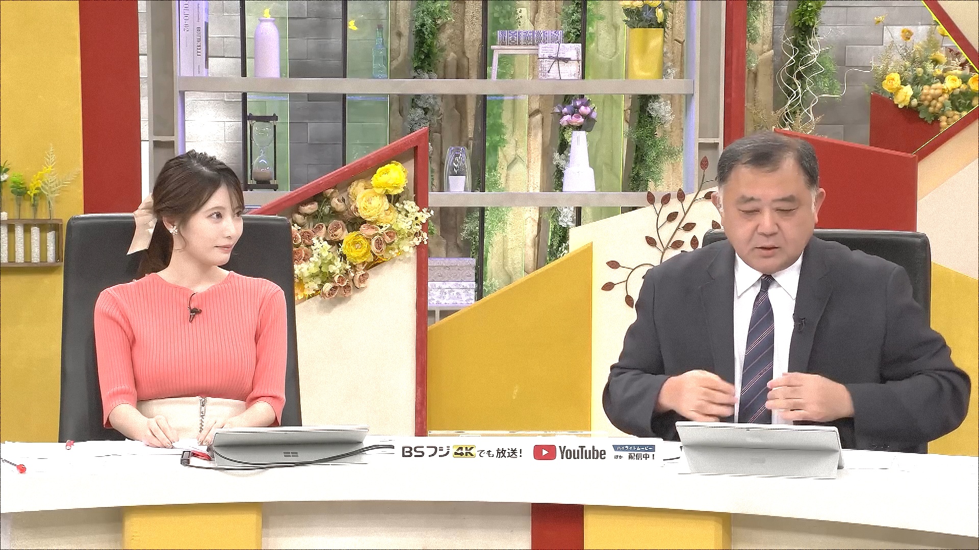 竹俣紅アナの画像集 vol.5