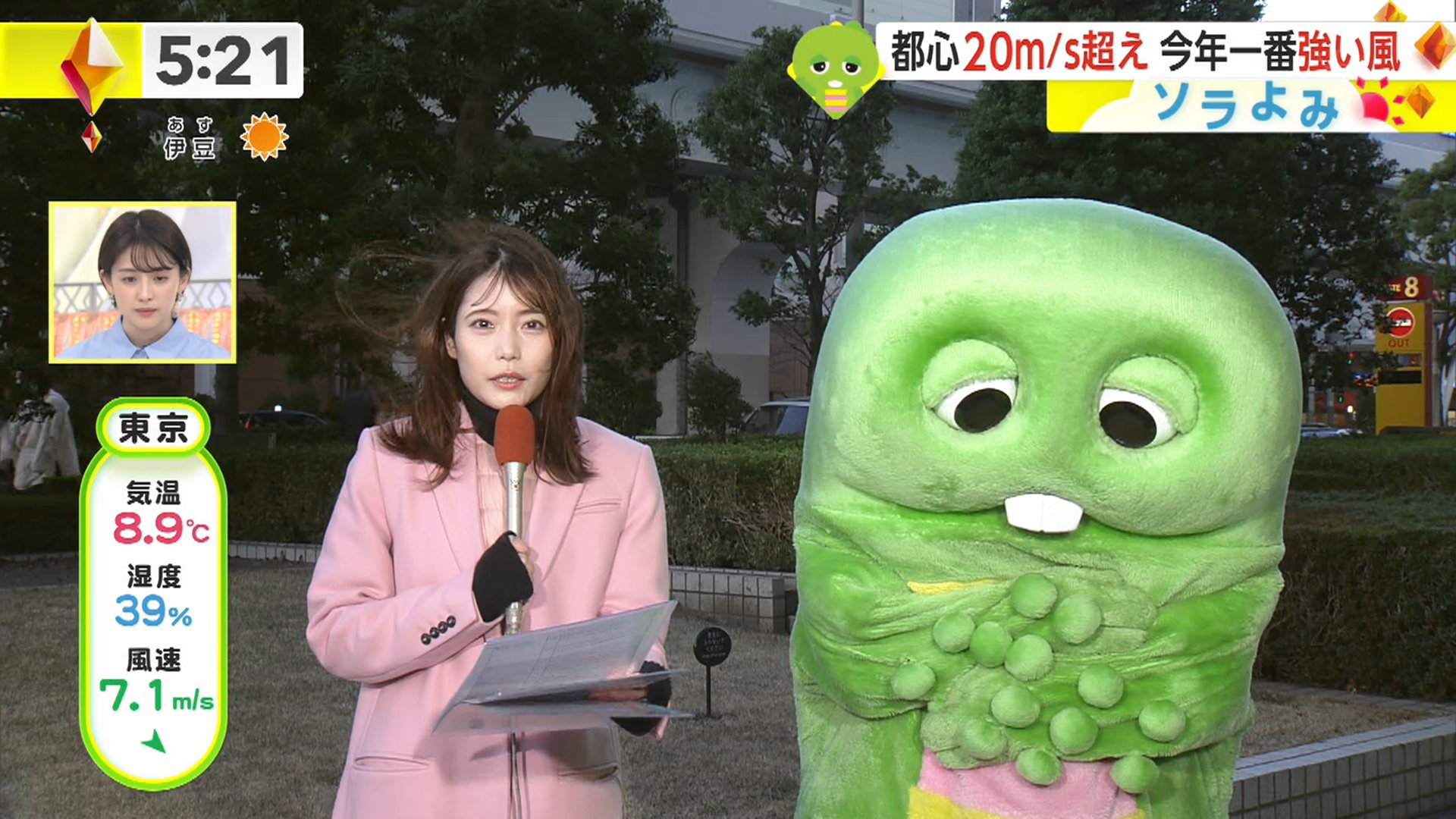 竹俣紅アナの画像集 vol.53