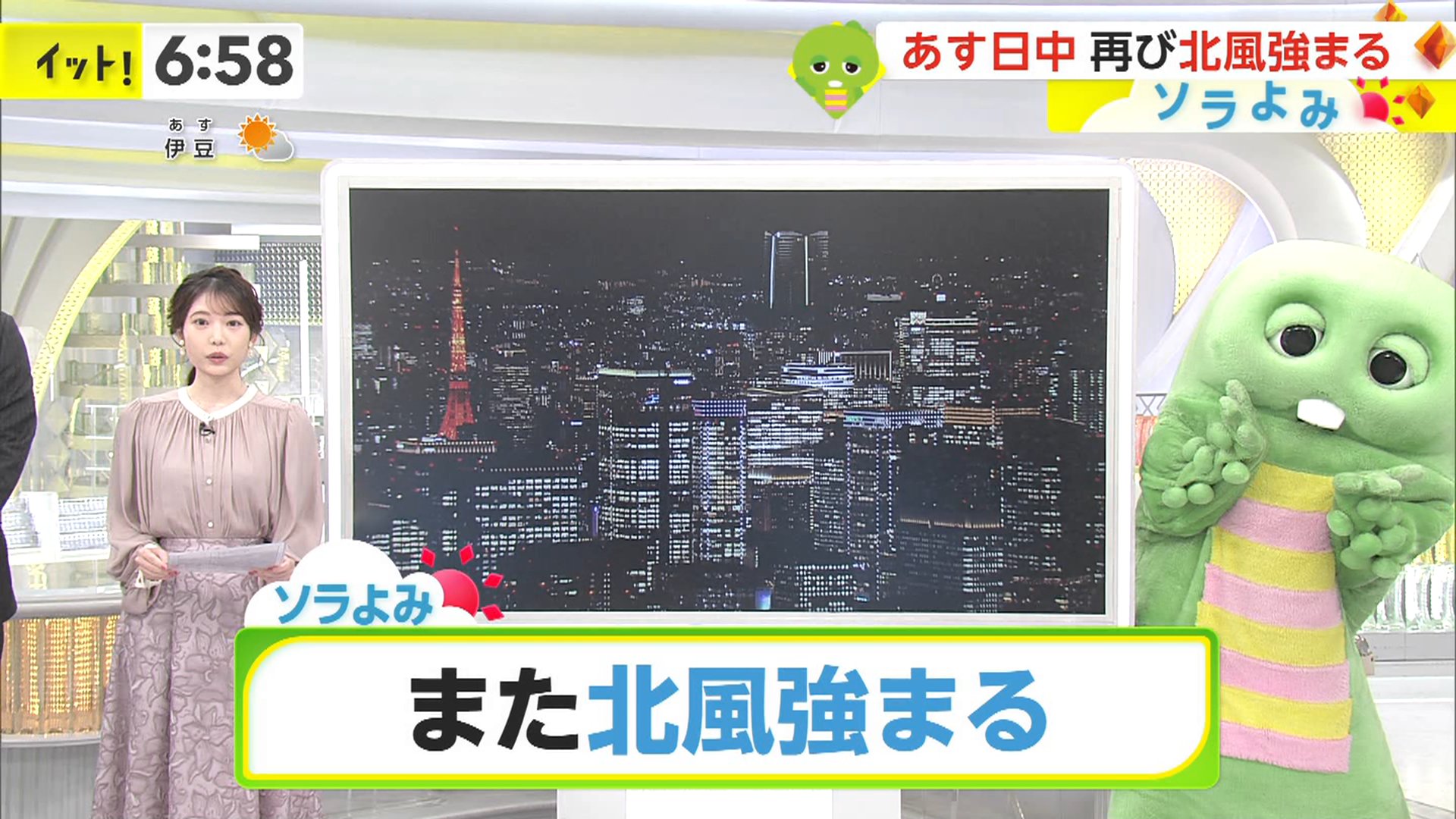 竹俣紅アナの画像集 vol.52