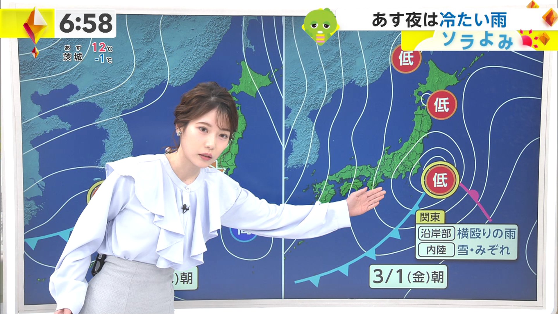 竹俣紅アナの画像集 vol.50