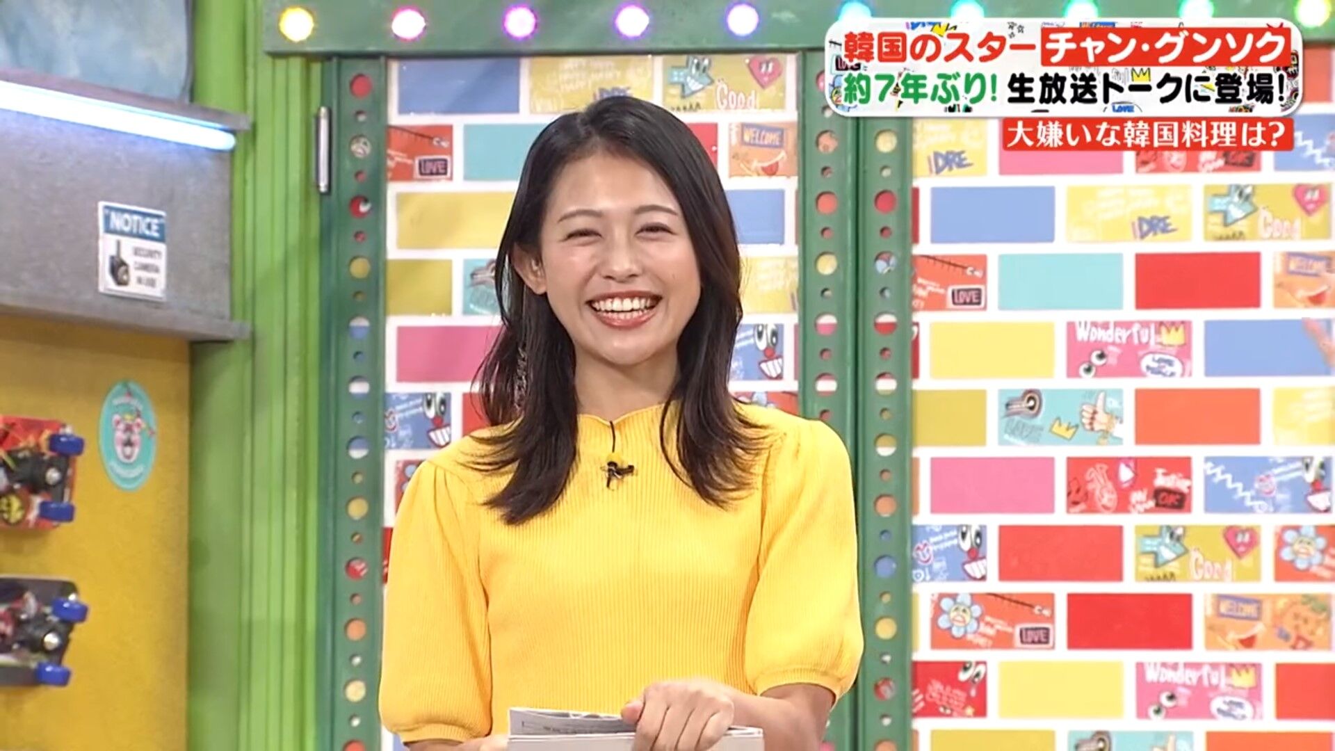 松﨑涼佳アナの画像集 vol.37