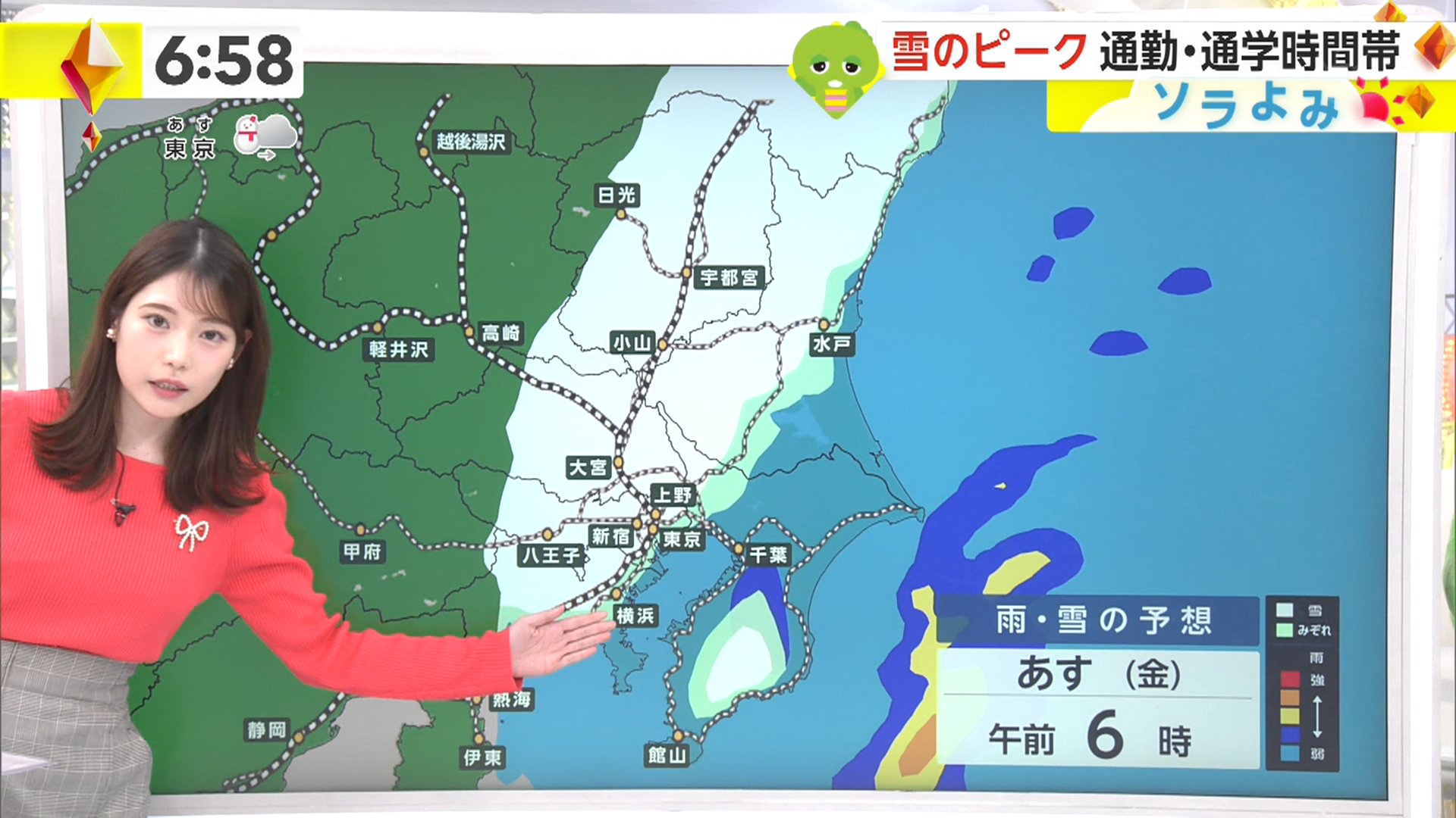 竹俣紅アナの画像集 vol.43