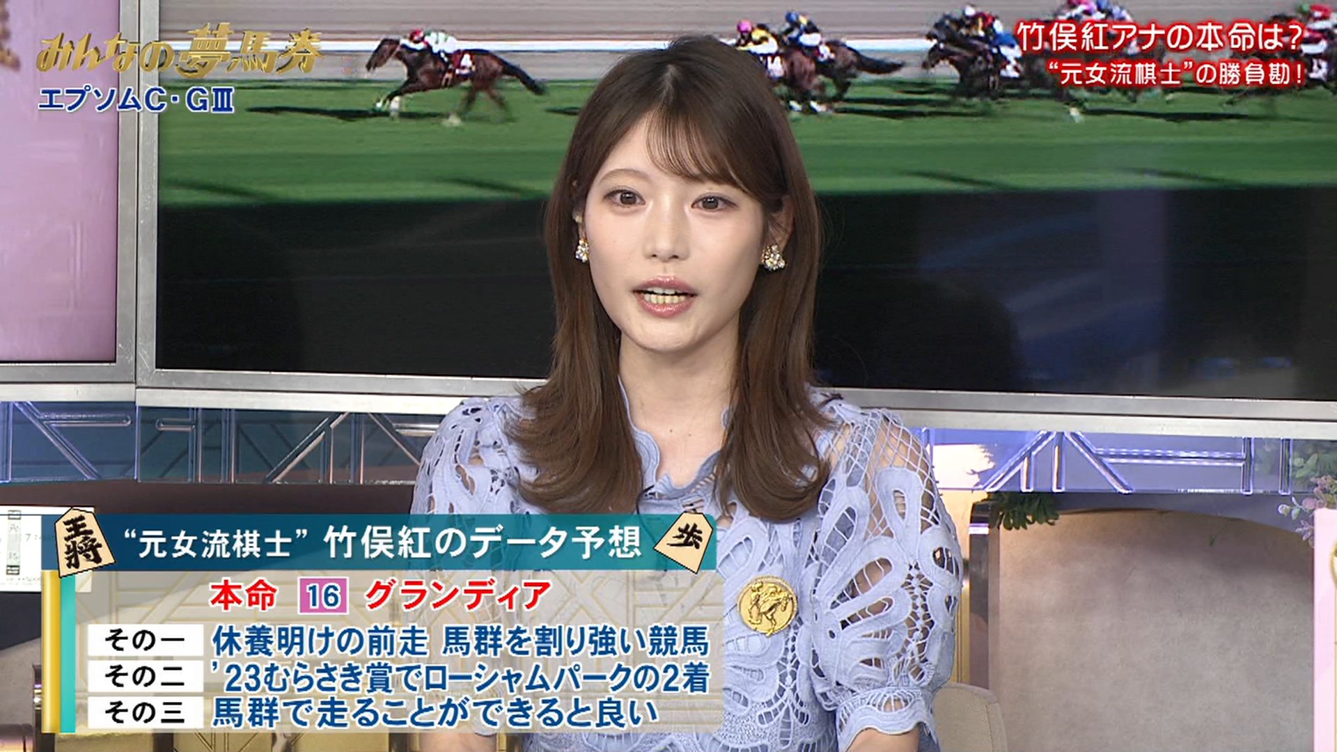 竹俣紅アナの画像集 vol.30