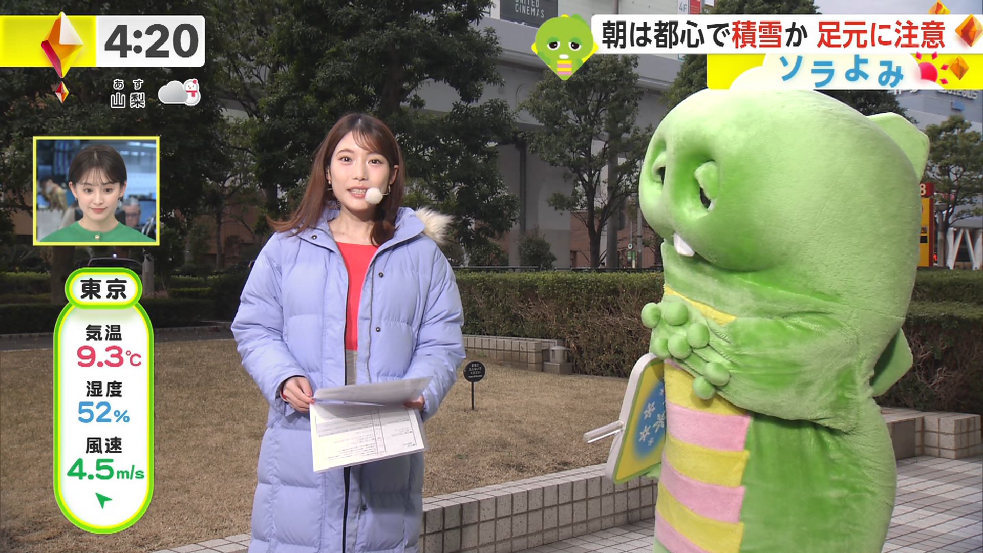 竹俣紅アナの画像集 vol.42