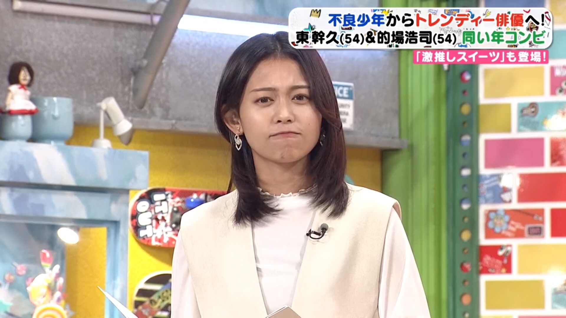 松﨑涼佳アナの画像集 vol.47