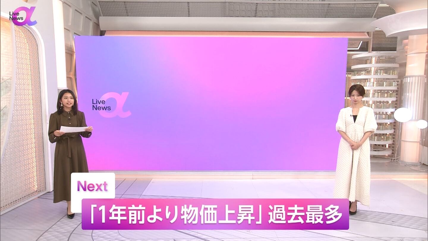 松﨑涼佳アナの画像集 vol.48