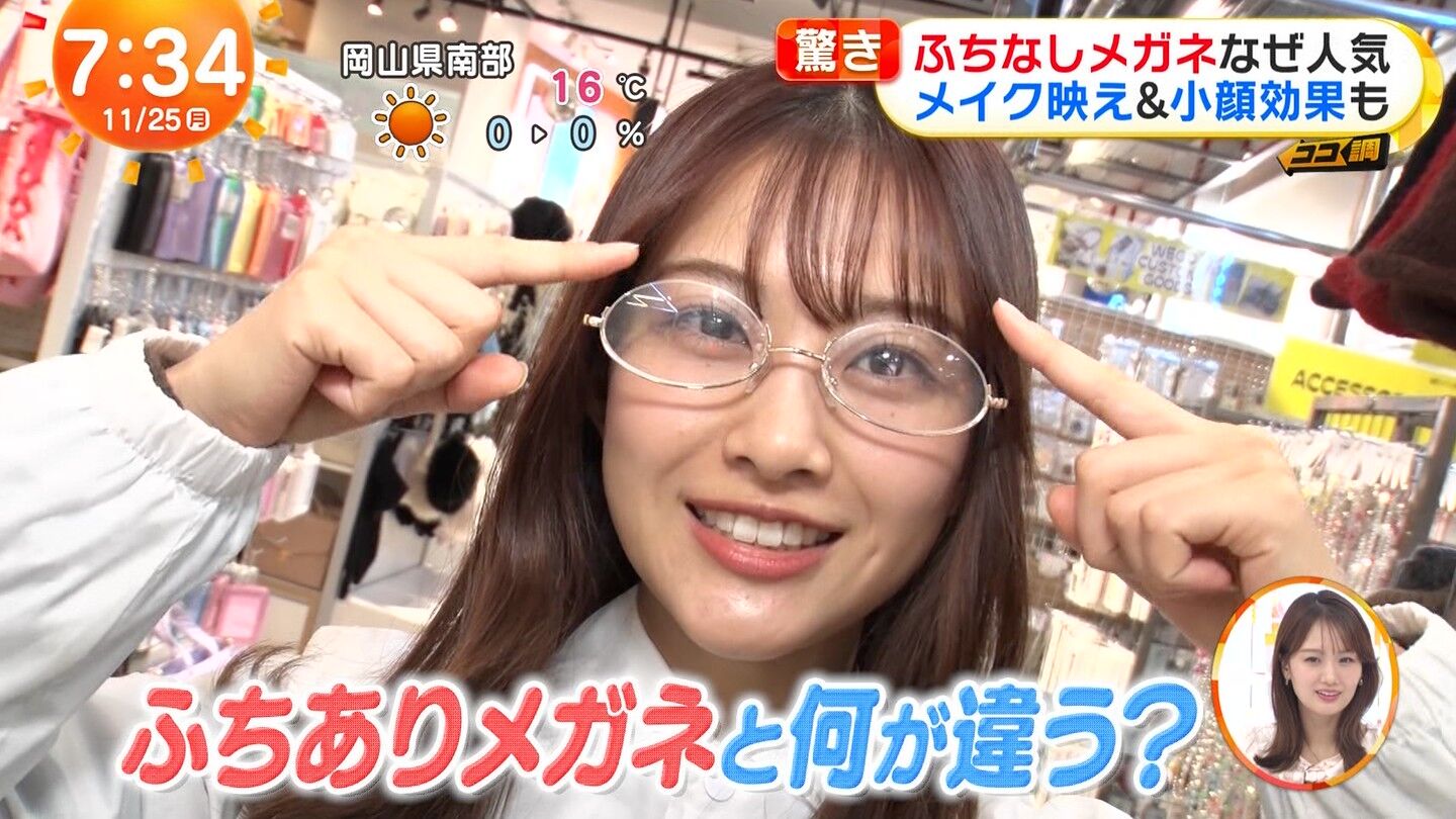 原田葵アナの画像集 vol.147