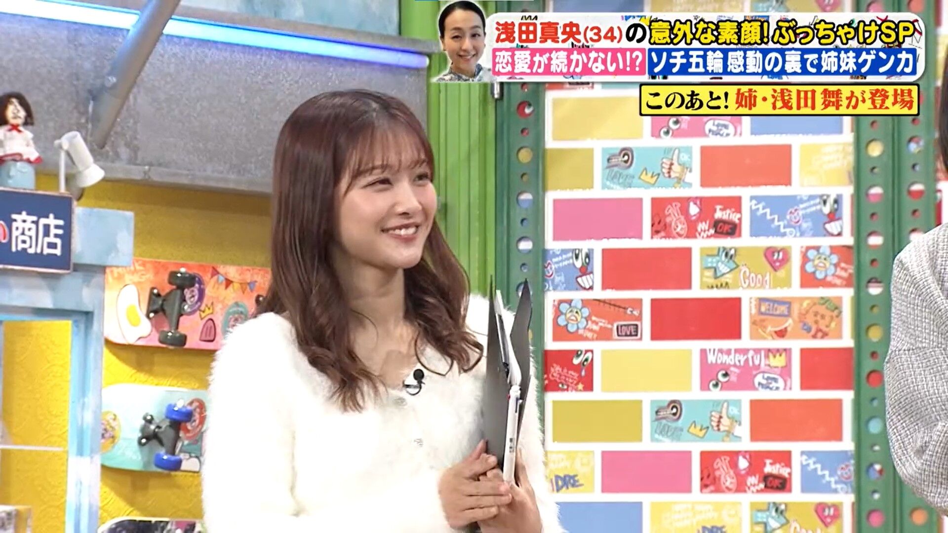 原田葵アナの画像集 vol.142