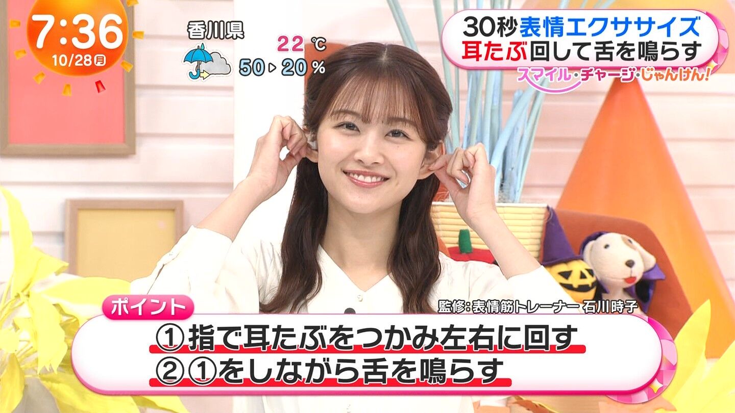 原田葵アナの画像集 vol.131