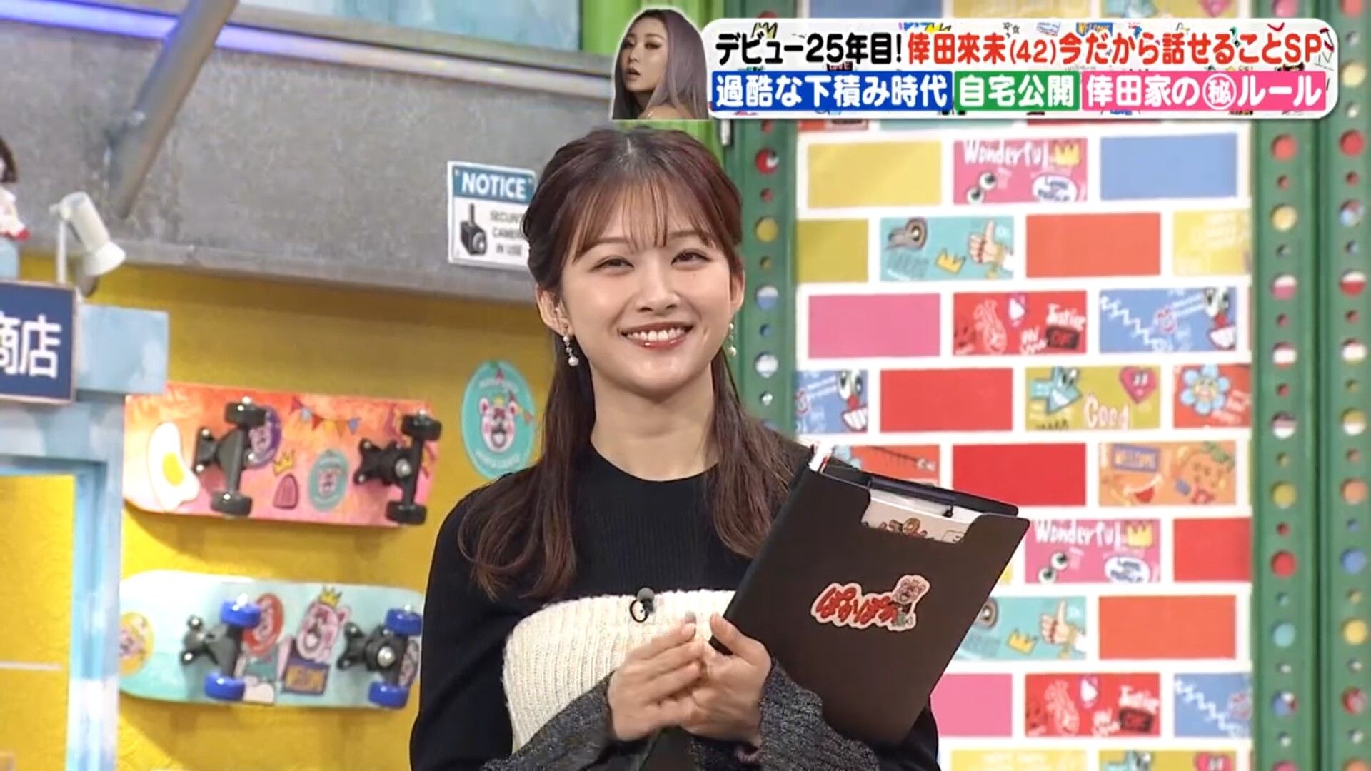 原田葵アナの画像集 vol.144