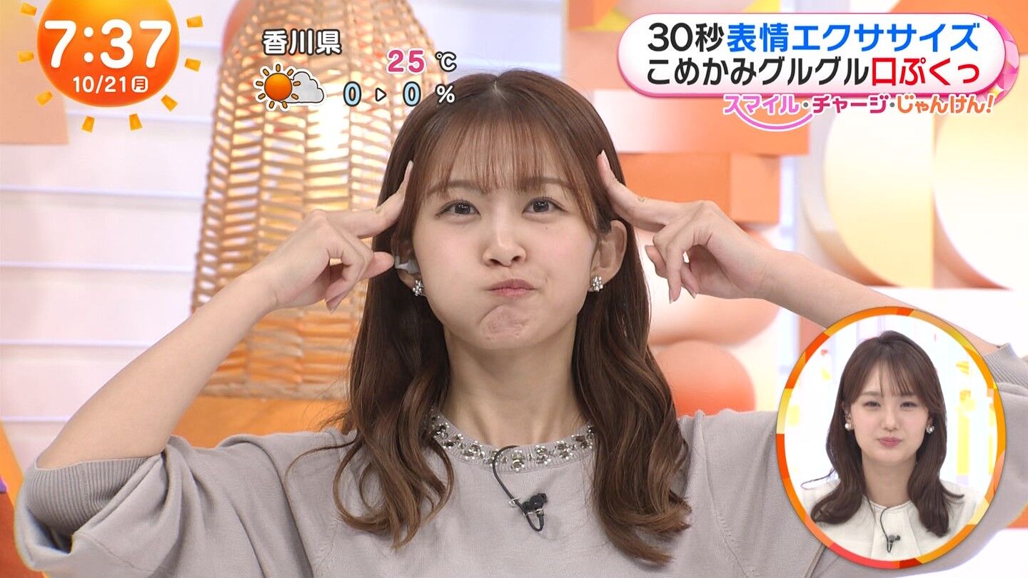 原田葵アナの画像集 vol.132