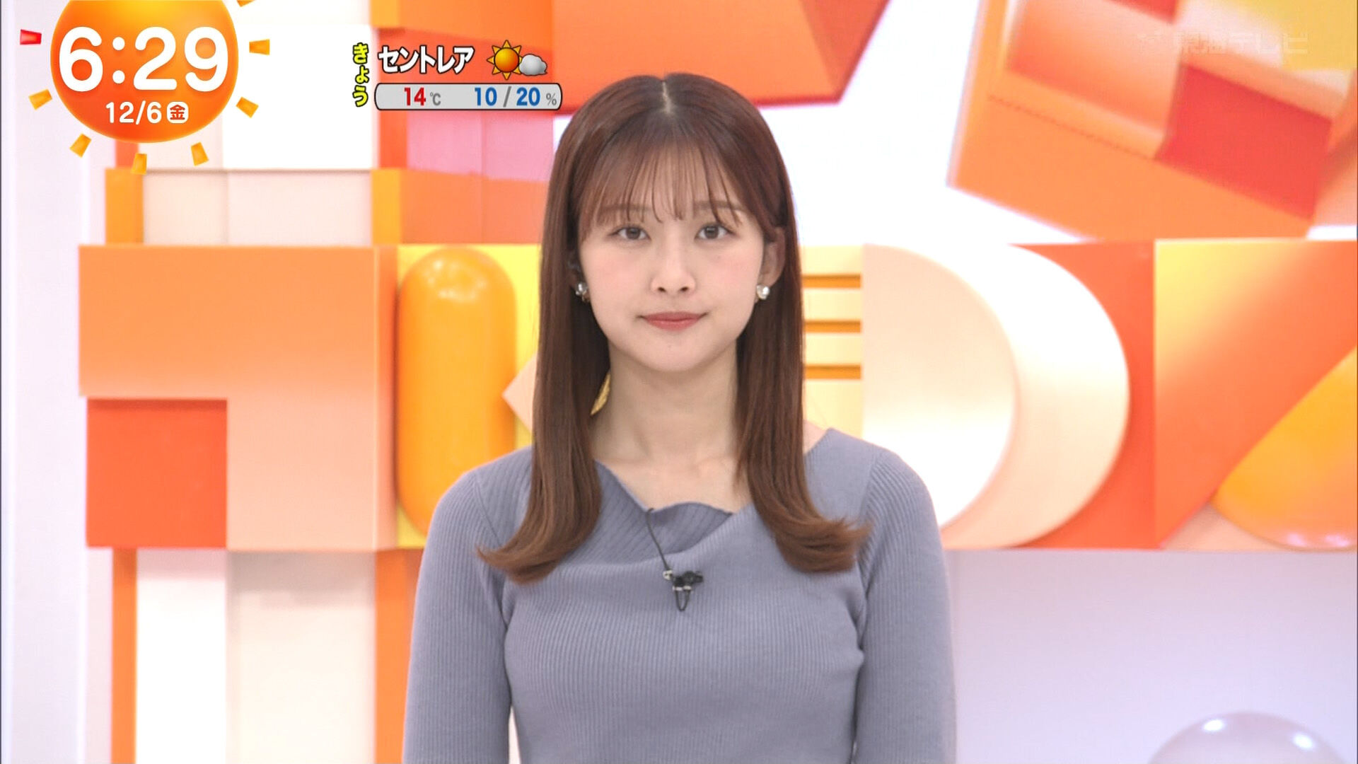 原田葵アナの画像集 vol.141