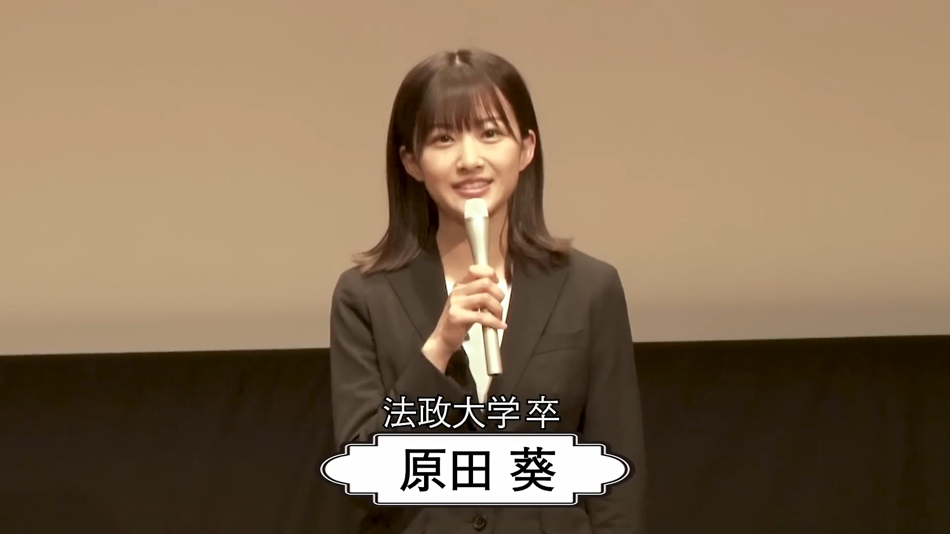 原田葵アナの画像集 vol.122