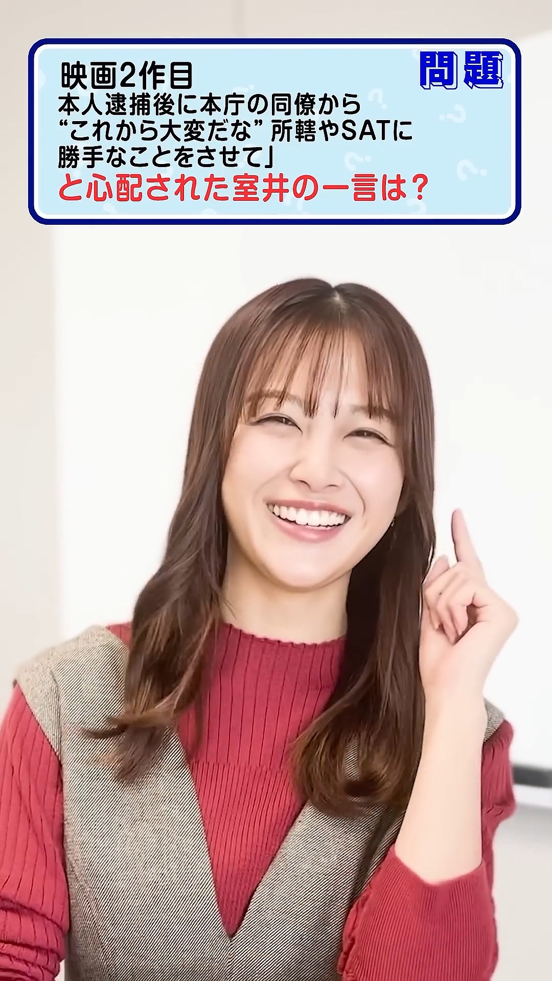 原田葵アナの画像集 vol.126