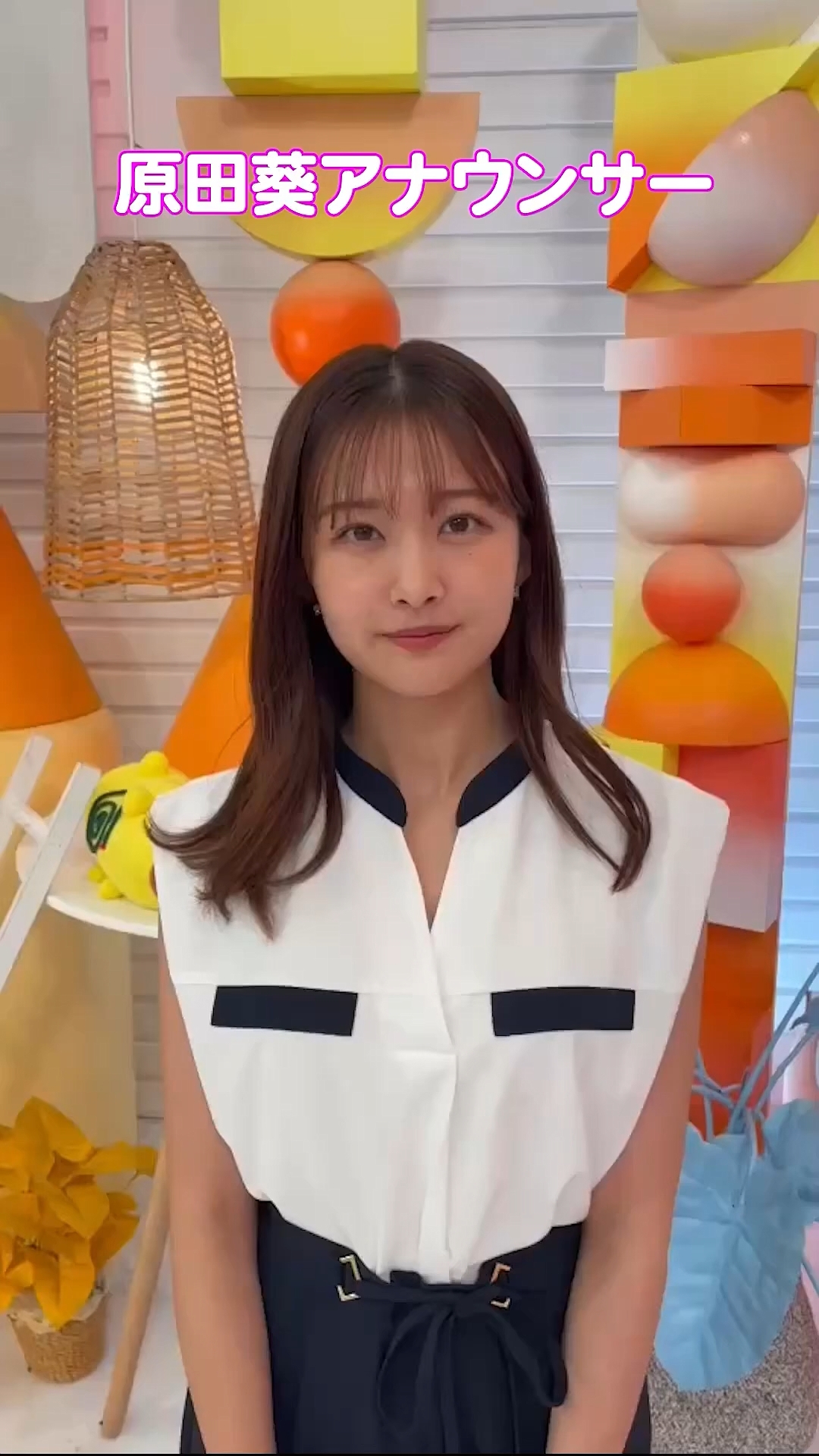 原田葵アナの画像集 vol.128