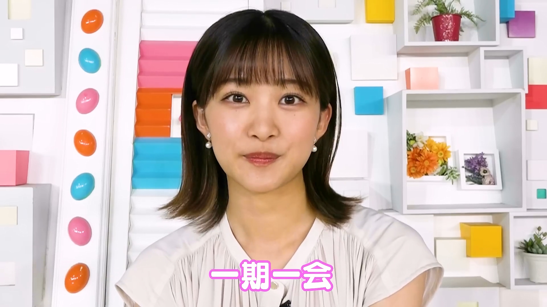 原田葵アナの画像集 vol.106