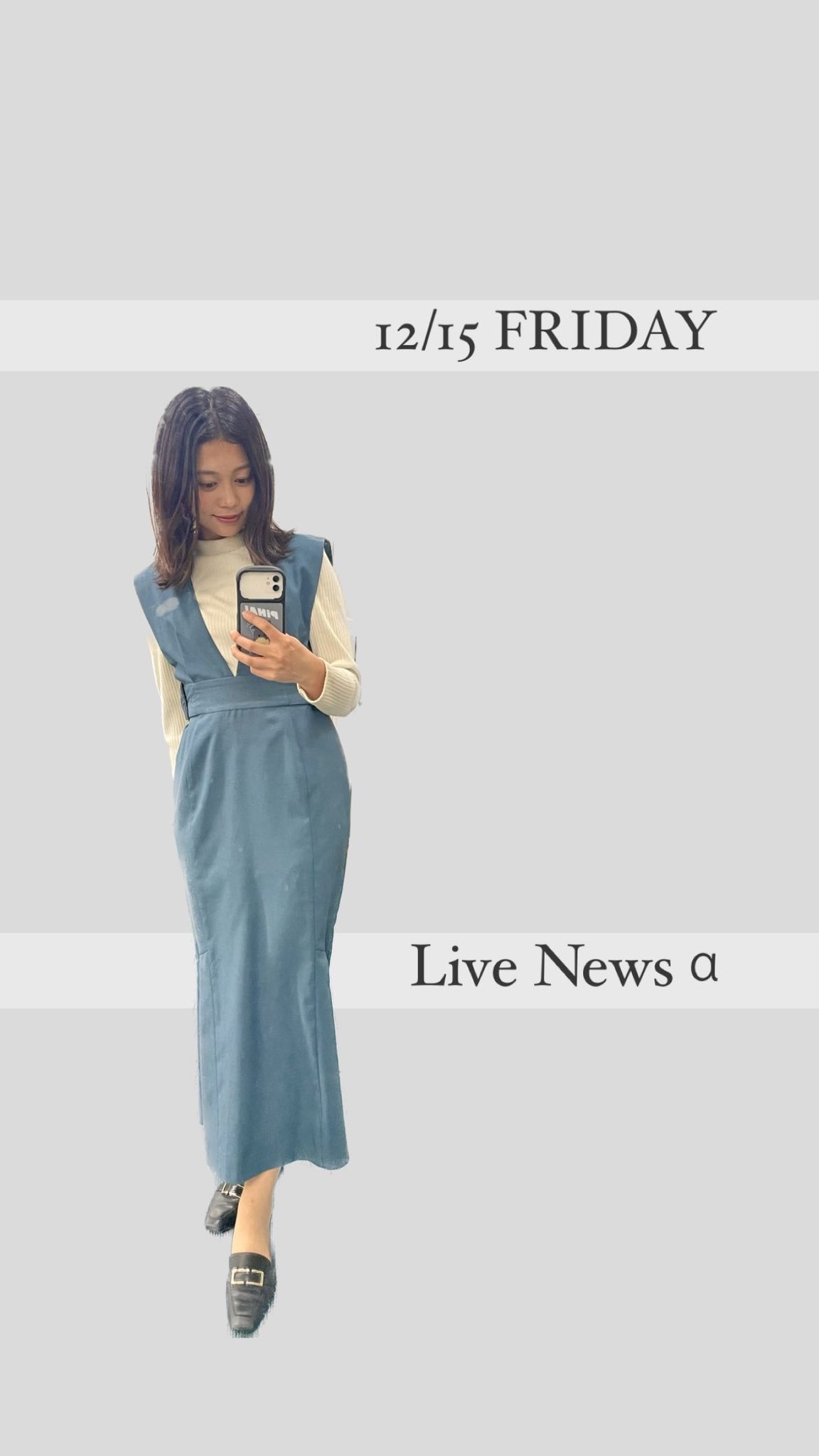 松﨑涼佳アナの画像集 vol.79