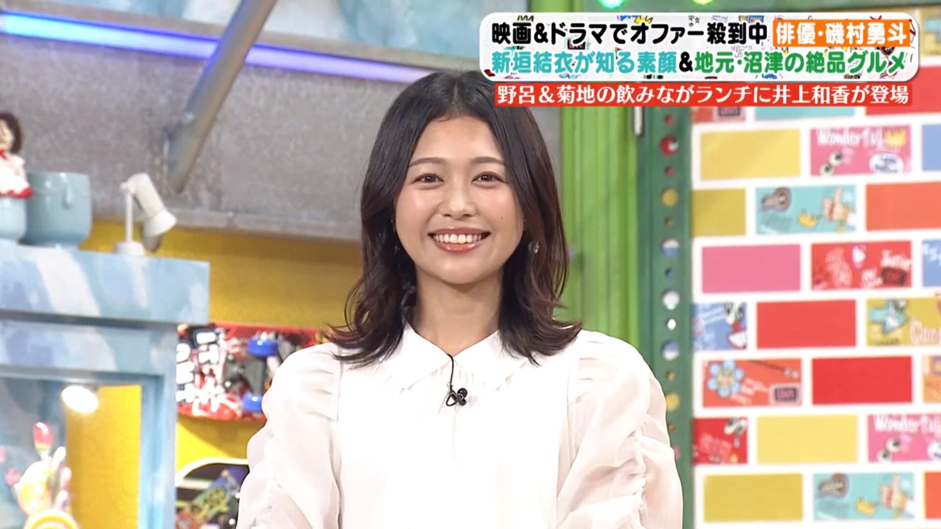 松﨑涼佳アナの画像集 vol.58