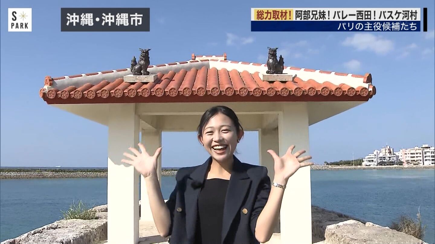 松﨑涼佳アナの画像集 vol.93