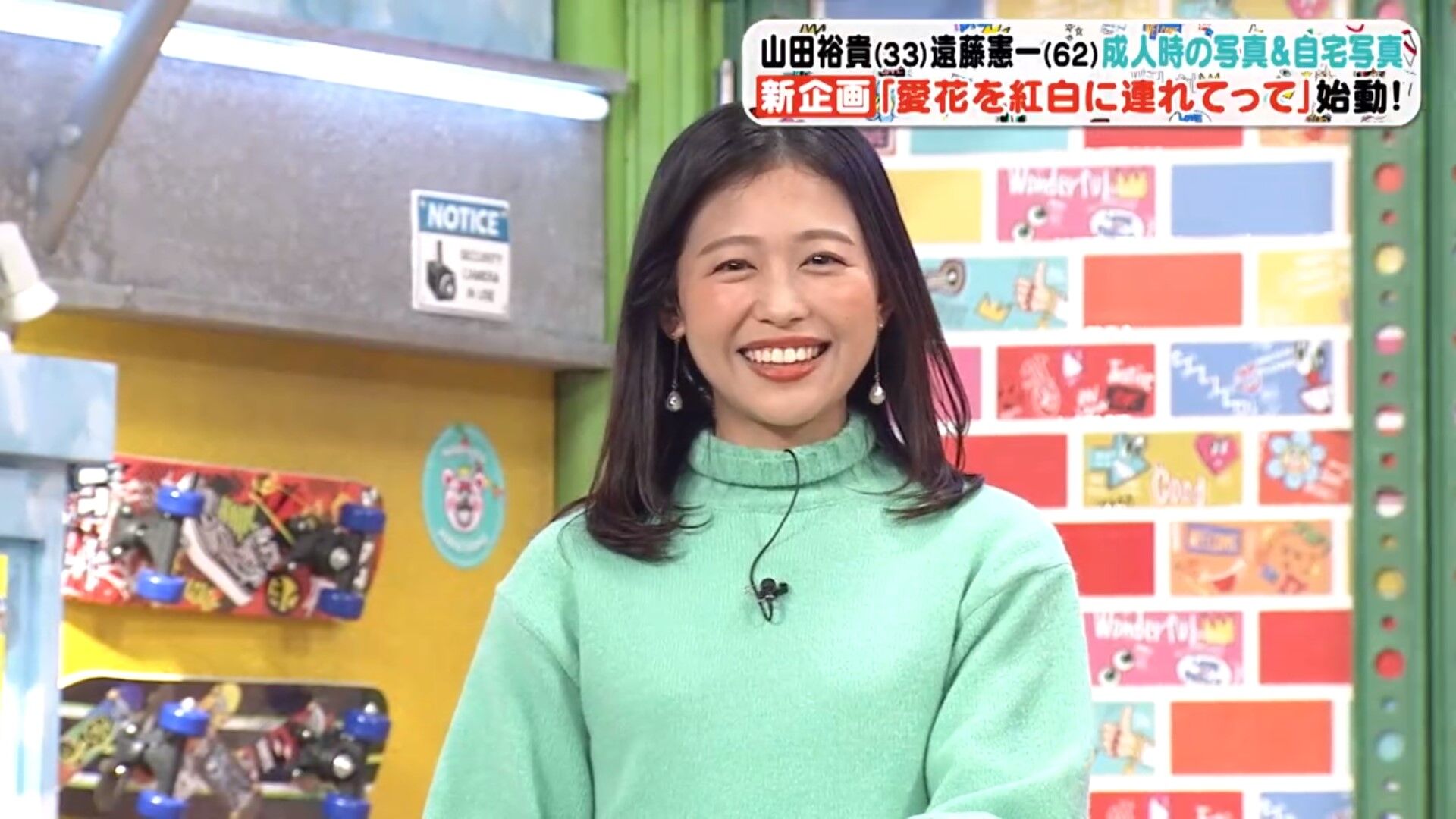 松﨑涼佳アナの画像集 vol.91