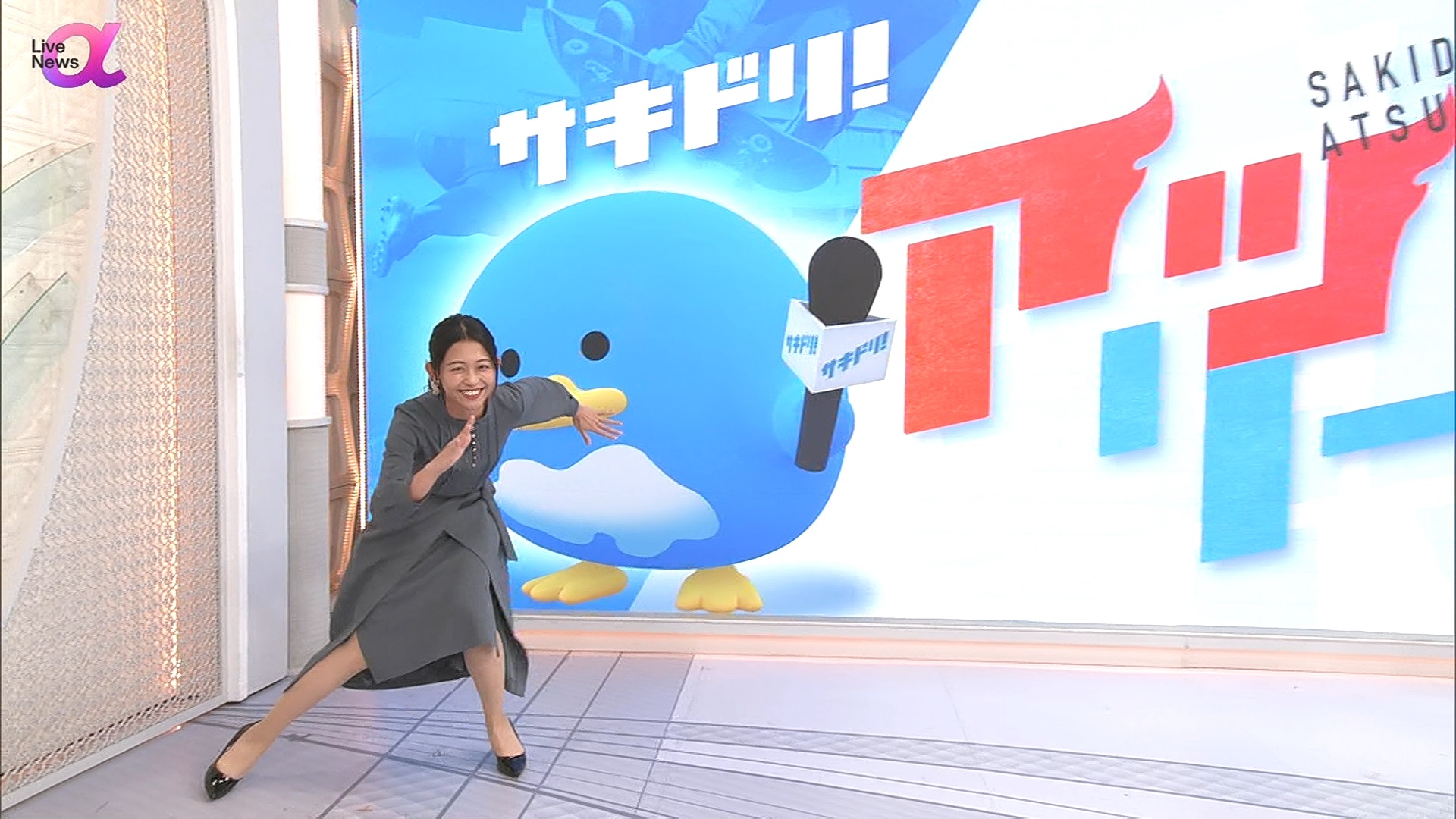 松﨑涼佳アナの画像集 vol.52