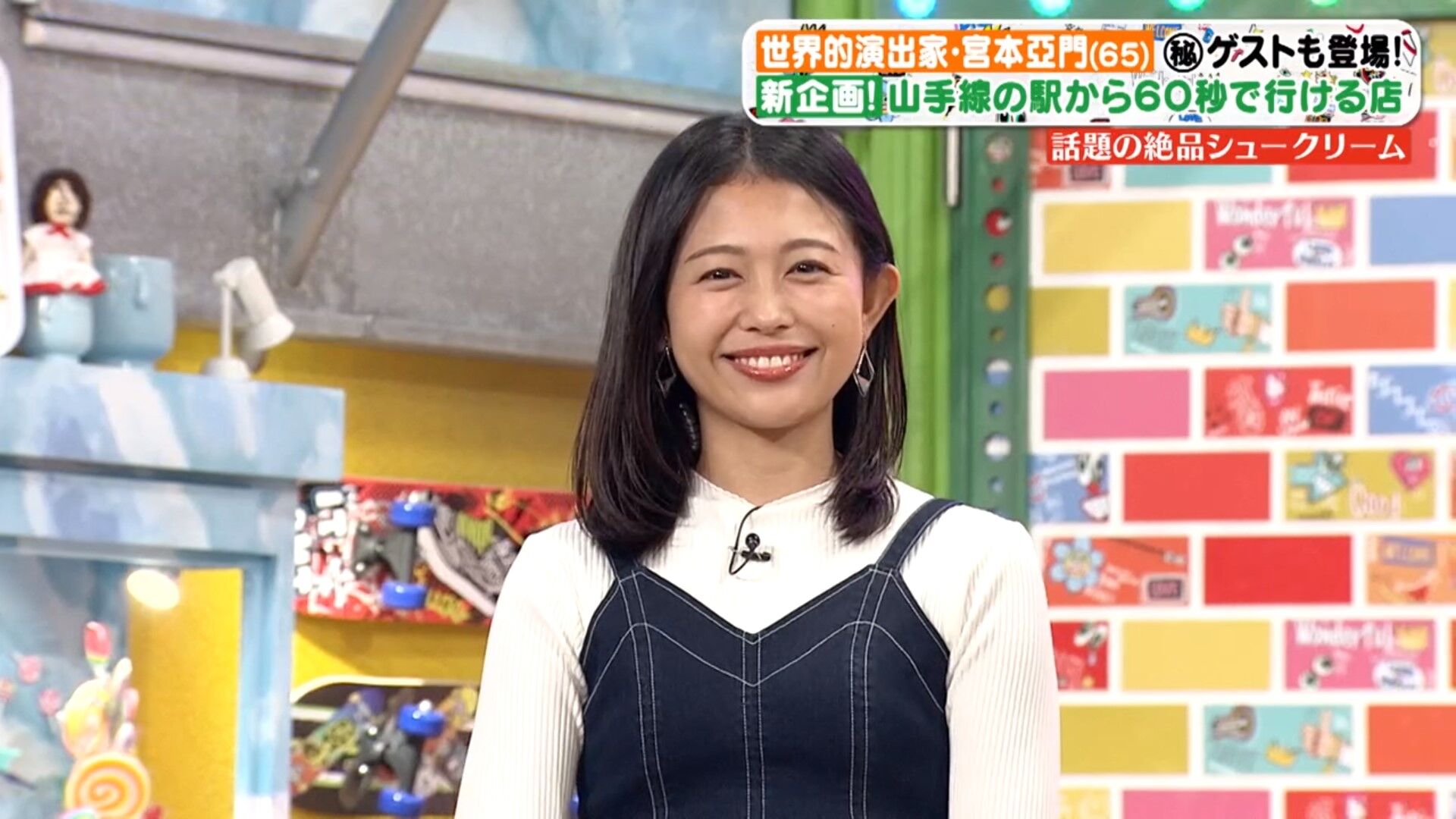 松﨑涼佳アナの画像集 vol.57