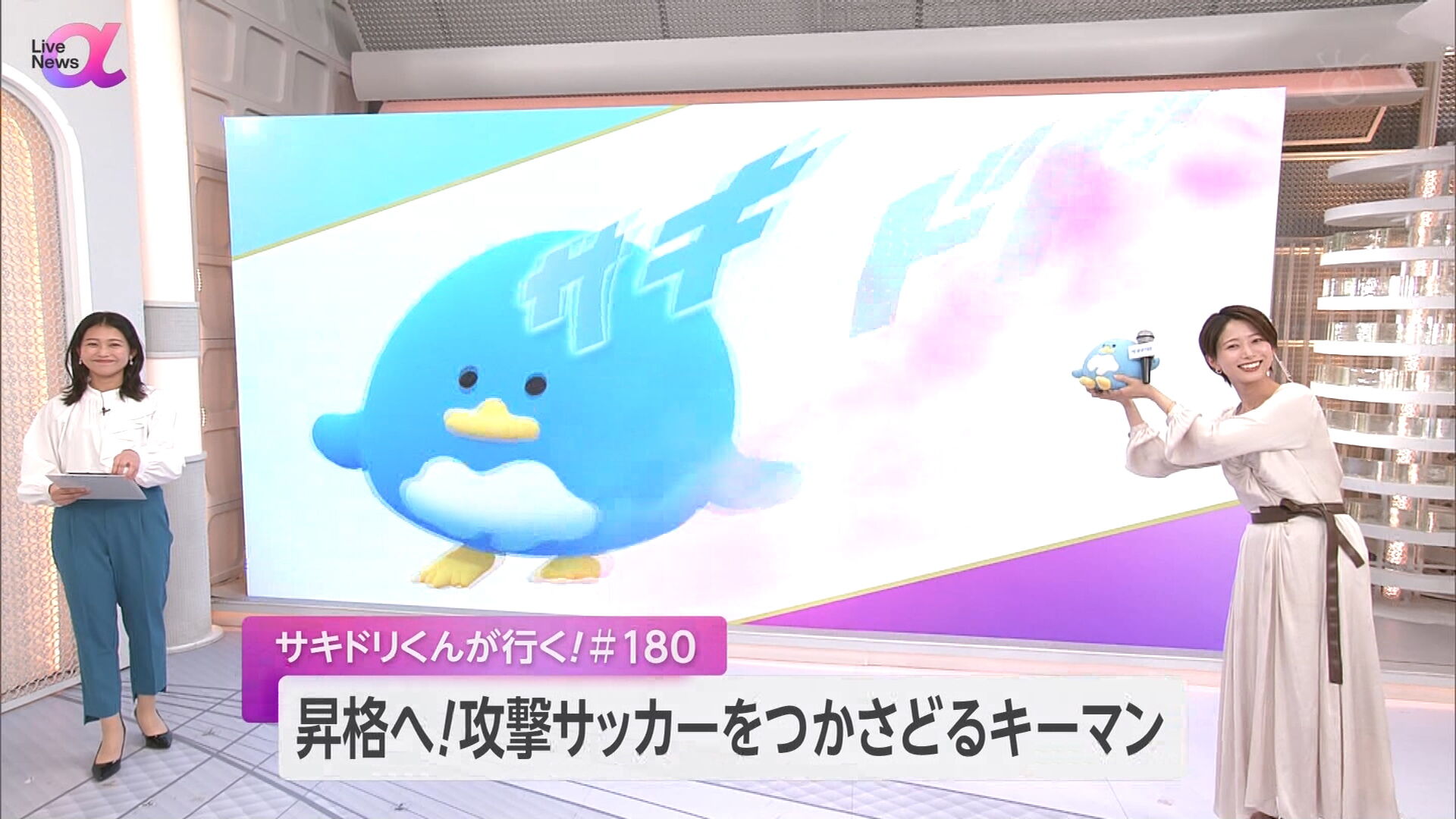 松﨑涼佳アナの画像集 vol.69