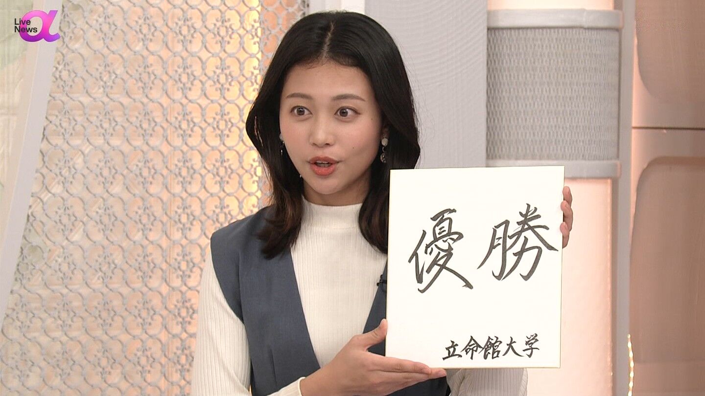 松﨑涼佳アナの画像集 vol.76