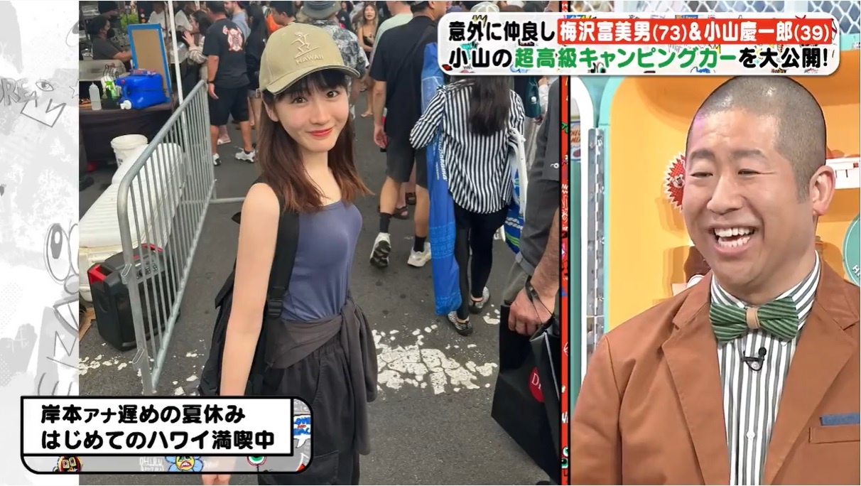 岸本理沙アナの画像集 vol.25