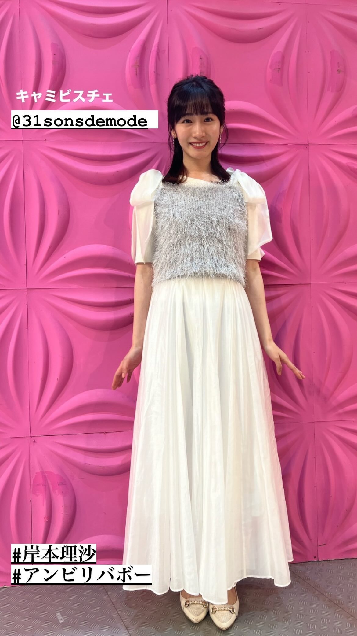 岸本理沙アナの画像集 vol.15