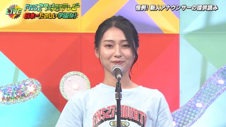 宮本真綾アナの画像集 vol.1