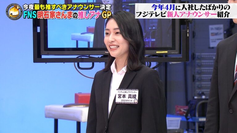 宮本真綾アナの画像集 vol.3