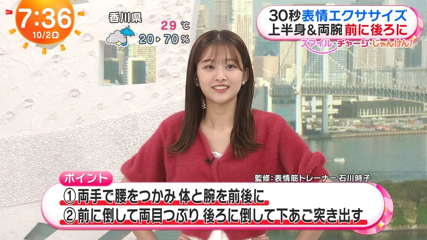 原田葵アナの画像集 vol.299