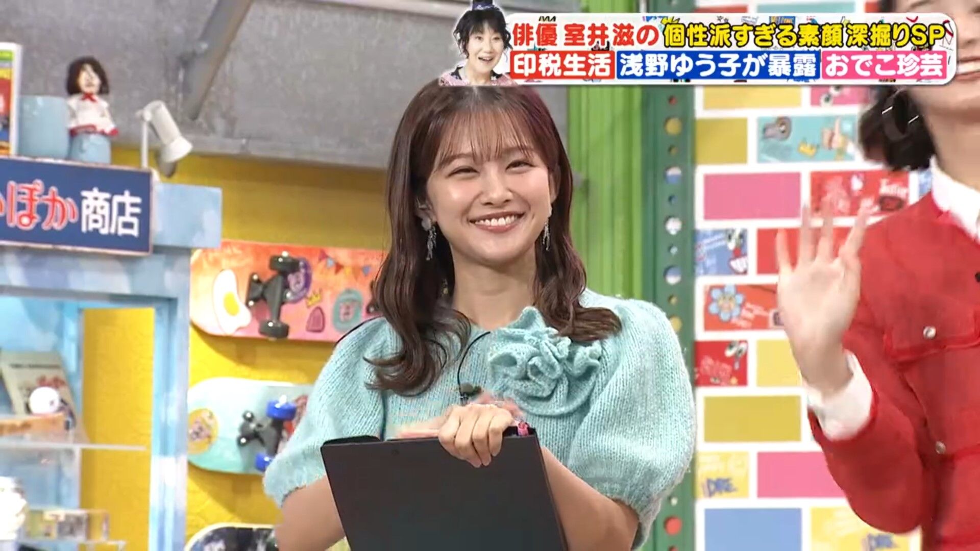 原田葵アナの画像集 vol.300