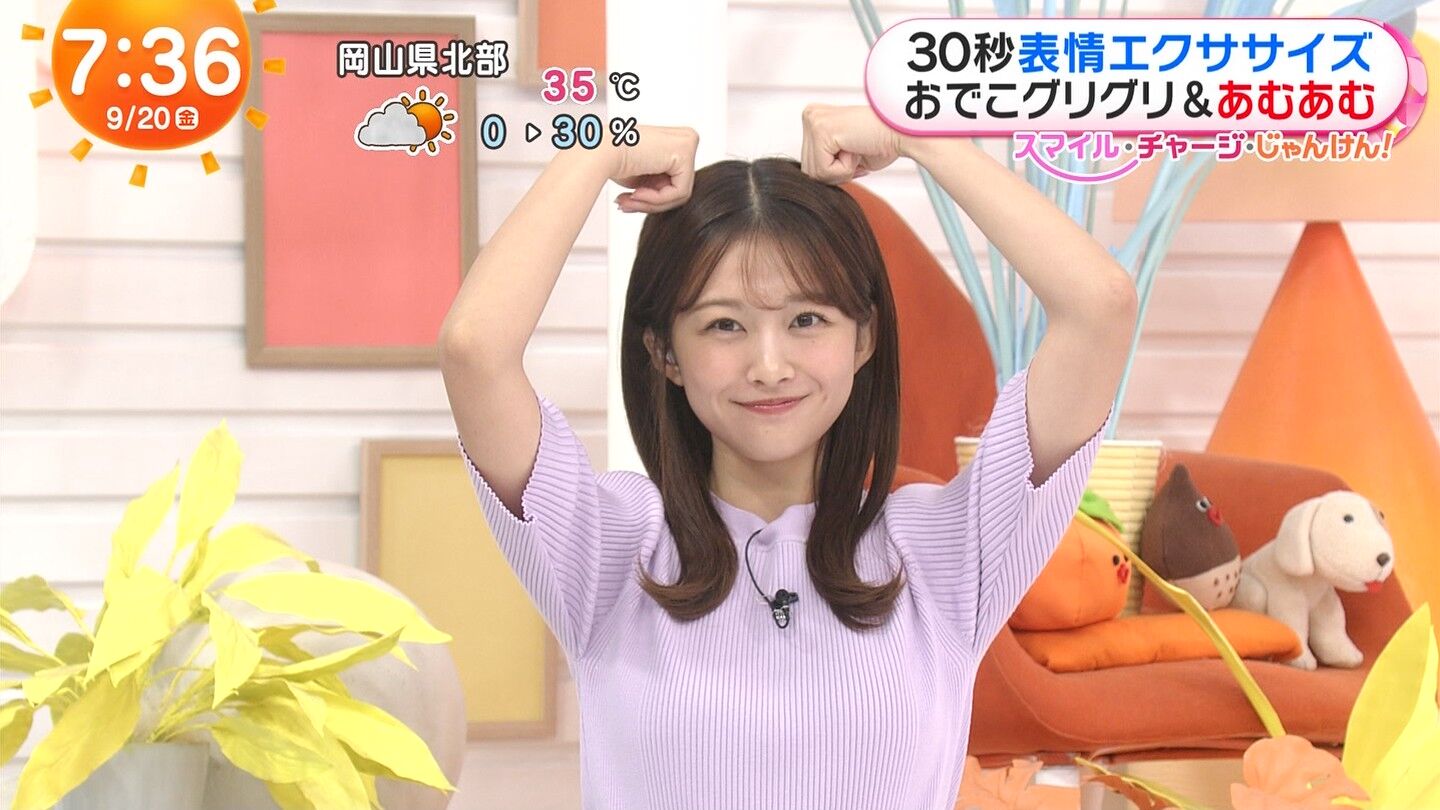 原田葵アナの画像集 vol.293