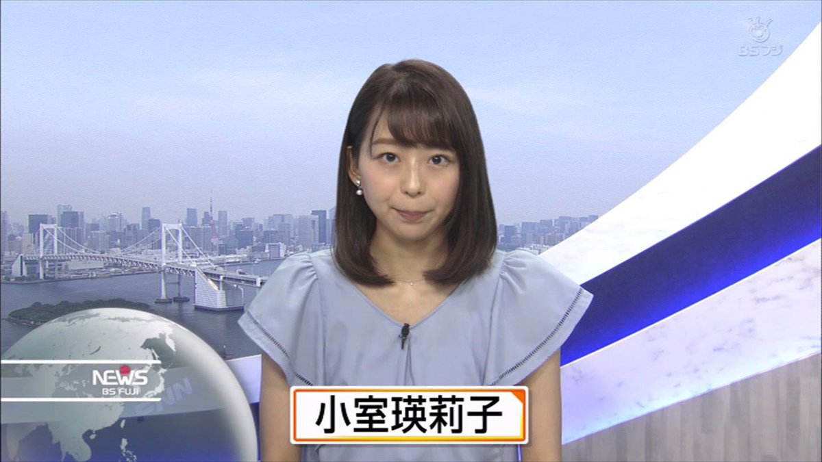 小室瑛莉子アナの画像集 vol.54