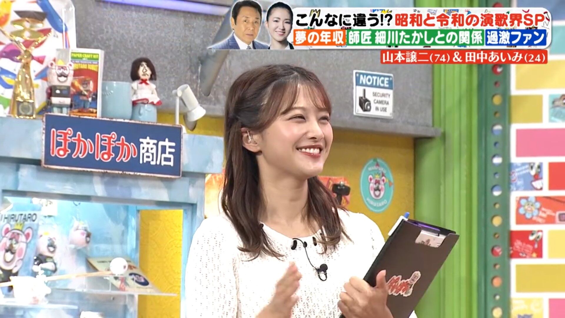 原田葵アナの画像集 vol.292