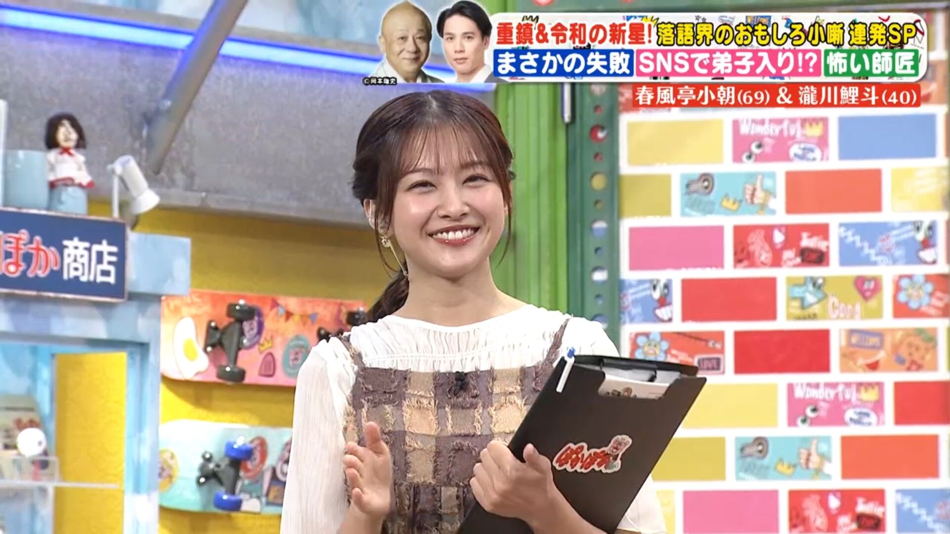 原田葵アナの画像集 vol.296