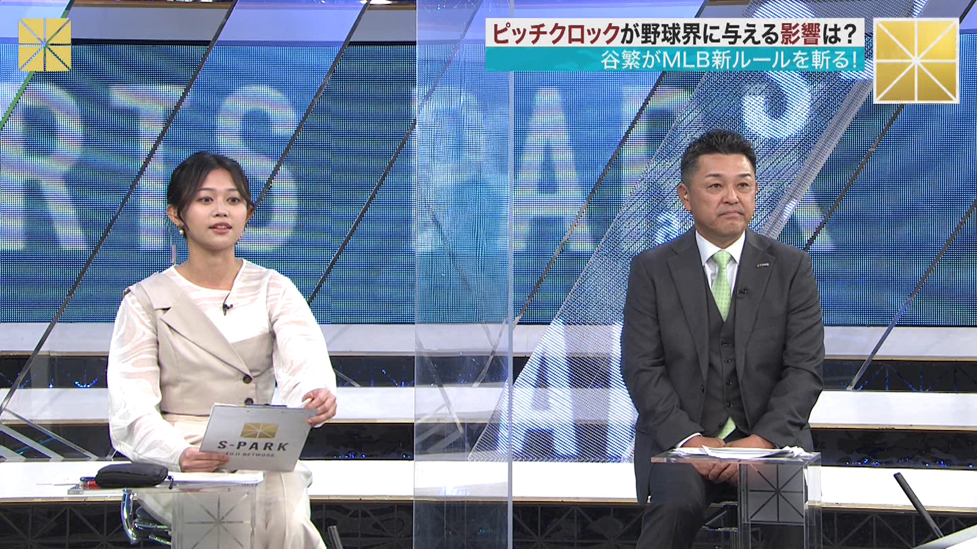 松﨑涼佳アナの画像集 vol.14