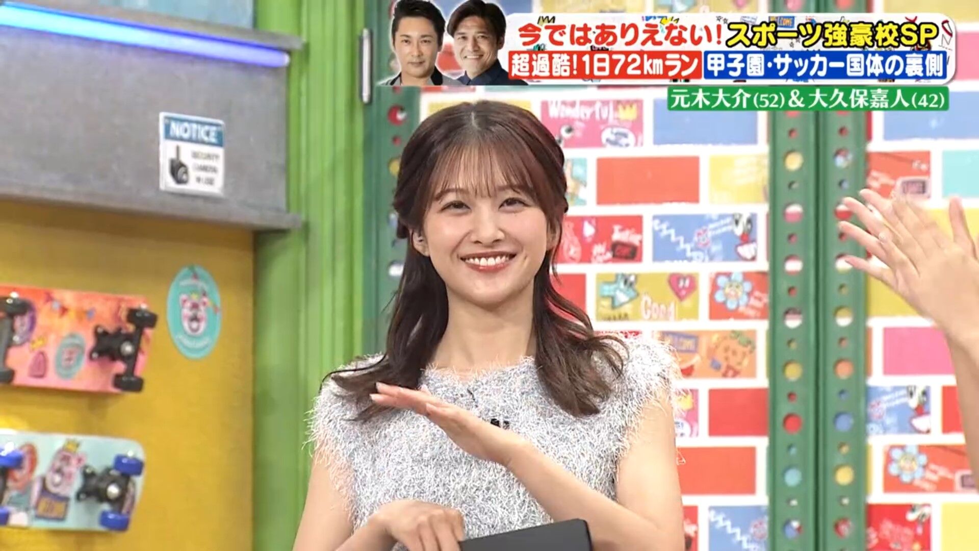 原田葵アナの画像集 vol.285